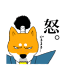 柴トノ（個別スタンプ：33）