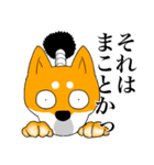 柴トノ（個別スタンプ：36）