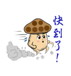 MR mushroom（個別スタンプ：7）