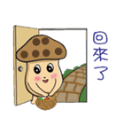 MR mushroom（個別スタンプ：8）