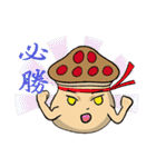 MR mushroom（個別スタンプ：16）