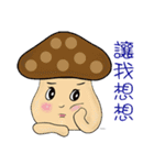 MR mushroom（個別スタンプ：23）