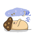 MR mushroom（個別スタンプ：33）