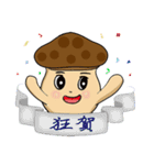 MR mushroom（個別スタンプ：40）