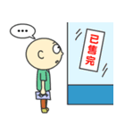 Mr. Space out（個別スタンプ：25）