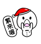 Mr. Snow Man (New Release)（個別スタンプ：12）