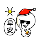 Mr. Snow Man (New Release)（個別スタンプ：13）