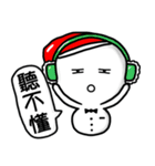 Mr. Snow Man (New Release)（個別スタンプ：27）