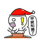 Mr. Snow Man (New Release)（個別スタンプ：37）