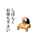 黒いの。（個別スタンプ：10）