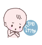 Sadhu Baby（個別スタンプ：12）