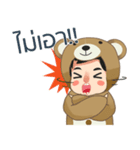 Bears a perverse（個別スタンプ：1）