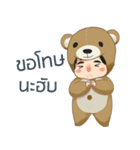 Bears a perverse（個別スタンプ：17）