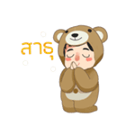 Bears a perverse（個別スタンプ：38）