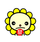 the flower kid（個別スタンプ：38）