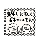 敬語で丁寧にシンプルに5（個別スタンプ：23）