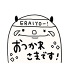 敬語で丁寧にシンプルに5（個別スタンプ：38）