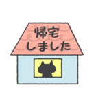 くつした猫のほんわかメッセージ（個別スタンプ：30）