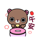 I like the naughty bear（個別スタンプ：6）