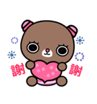 I like the naughty bear（個別スタンプ：10）