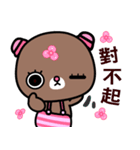 I like the naughty bear（個別スタンプ：11）