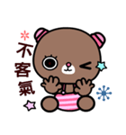 I like the naughty bear（個別スタンプ：12）