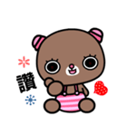 I like the naughty bear（個別スタンプ：16）