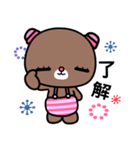 I like the naughty bear（個別スタンプ：20）