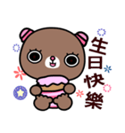 I like the naughty bear（個別スタンプ：23）