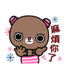 I like the naughty bear（個別スタンプ：24）