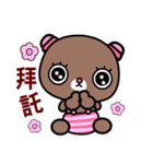 I like the naughty bear（個別スタンプ：25）