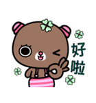 I like the naughty bear（個別スタンプ：26）