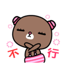 I like the naughty bear（個別スタンプ：27）