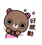 I like the naughty bear（個別スタンプ：28）