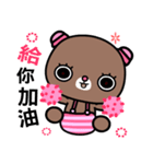 I like the naughty bear（個別スタンプ：31）