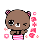 I like the naughty bear（個別スタンプ：32）