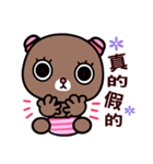 I like the naughty bear（個別スタンプ：34）