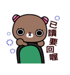 I like the naughty bear（個別スタンプ：36）