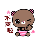 I like the naughty bear（個別スタンプ：39）