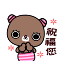 I like the naughty bear（個別スタンプ：40）