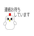 敬語de日常会話3（個別スタンプ：13）