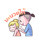 love friend（個別スタンプ：21）