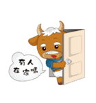 Hu-niu grandfaher protect（個別スタンプ：40）