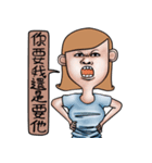 Bad tempered girl（個別スタンプ：1）