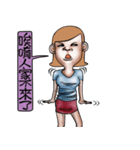 Bad tempered girl（個別スタンプ：17）