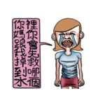 Bad tempered girl（個別スタンプ：33）