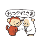 さるる  2016冬のスタンプ（個別スタンプ：16）