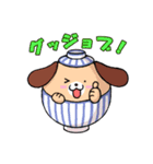 いぬ丼2（個別スタンプ：2）