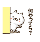 秋田弁のゆるねこ（個別スタンプ：8）