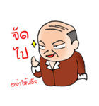 Old Man Bangkok（個別スタンプ：28）